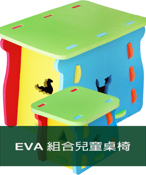tablechaircn